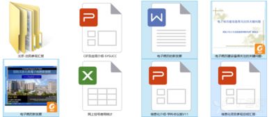第五季現代醫院管理 電子病歷與醫院信息系統深度解析